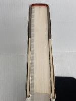 【難あり】四柱推命の完全独習 最新版 日本文芸社 三木 照山