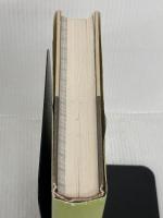 【難あり】四柱推命の完全独習 最新版 日本文芸社 三木 照山