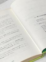 ※カバー無し プー横丁のお料理読本 文化出版局 A・A・ミルン