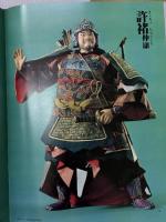 三国志百態 (1984年)