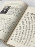 公文式数学教室: 小学生でも方程式がとける くもん出版 公文 公