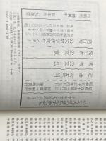 公文式数学教室: 小学生でも方程式がとける くもん出版 公文 公