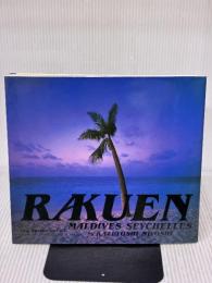 RAKUEN 小学館
