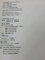 RAKUEN 小学館