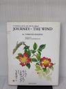 Journey of the wind: A translation side by side with the orig 立風書房 TOMIHIRO HOSHINO