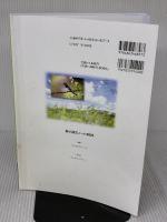 2024新小論文ノート 日本入試センター