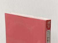 保育所保育指針ハンドブック (Ｇａｋｋｅｎ保育Ｂｏｏｋｓ) Gakken