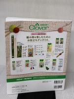 新・棒針編みの基本 (レディブティックシリーズno.4733) ブティック社