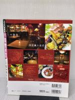 るるぶ立川国立府中国分寺 (るるぶ情報版 関東 55) JTBパブリッシング