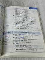 【※カバー無し】DUO 3.0 アイシーピー 鈴木 陽一