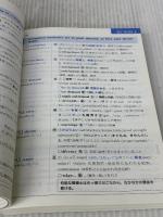 【※カバー無し】DUO 3.0 アイシーピー 鈴木 陽一