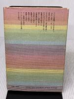 【※イタミ有り】テレビ事始: イの字が映った日 有斐閣 高柳 健次郎