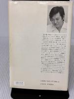 ミクロコスモス瀧口修造 みすず書房 大岡 信
