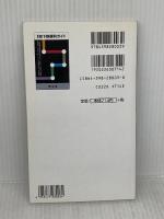 東京地下鉄便利ガイド 昭文社 幸治隆子
