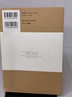 【※イタミ有り】いくつになっても、「ずっとやりたかったこと」をやりなさい。 サンマーク出版 ジュリア・キャメロン