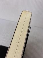 【※イタミ有り】いくつになっても、「ずっとやりたかったこと」をやりなさい。 サンマーク出版 ジュリア・キャメロン