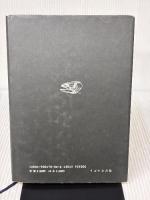 海・呼吸・古代形象 うぶすな書院 三木 成夫