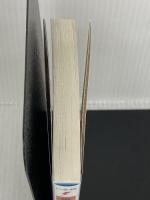 世界の終わりの庭で (電撃文庫) KADOKAWA 入間 人間