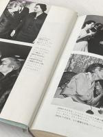 夫トーマス・マンの思い出 (1975年)  カーチャ・マン