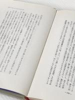 ふるさと大連 (1970年)