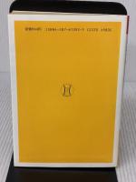 外交官試験問題集 法学書院