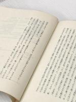 大阪ふらり―落語漫歩 (1984年)