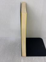 私のとった外交官試験突破法 (’86年版) 法学書院