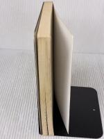 【※カバー無し】上級国家・地方公務員教養試験 59年度版 一ツ橋書店