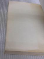 【※カバー無し】上級国家・地方公務員教養試験 59年度版 一ツ橋書店