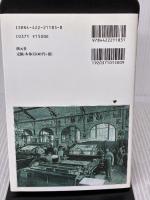 【※多数の書き込み有り】グラフィック・デザインの歴史 (知の再発見双書 123) 創元社 アラン ヴェイユ