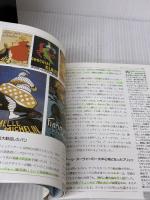 【※多数の書き込み有り】グラフィック・デザインの歴史 (知の再発見双書 123) 創元社 アラン ヴェイユ