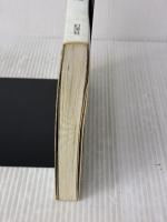 北海道こわいこわい物語 幻洋社 合田一道
