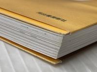 おとなごはんと一緒に作れる、9ヵ月からの離乳食 河出書房新社 岡村 淑子