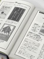 成人病からアンチエイジングまで完全網羅! ホリスティック医学の生みの親 エドガー・ケイシー療法のすべて3 ヒカルランド 光田 秀