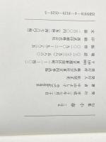 小春: 句集 東京四季出版 中山よし子