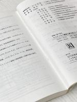 アスファルト舗装工事の施工ノウハウ 近代図書