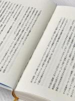 ※カバー無し 伝説のトレーダー集団 タートル流投資の魔術 徳間書店 カーティス・フェイス