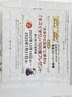 ※イタミ有 ポケットモンスター スカーレット・バイオレット　公式ガイドブック　完全ストーリー攻略 オーバーラップ 元宮秀介&ワンナップ