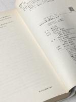 ゼロから学ぶ数学の1、2、3: 算数から微積分まで (ゼロから学ぶシリーズ) 講談社 瀬山 士郎