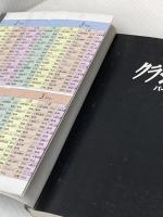 クラシックロード パーフェクトガイド ソフトバンククリエイティブ