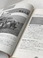 ※イタミ有 クラシック・ロ-ド1ガイドブック 秀和システム 鈴木 直幸