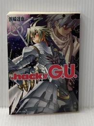 .hack//G.U. Vol.4 8次元の想い (角川スニーカー文庫 102-70) 角川グループパブリッシング 浜崎 達也