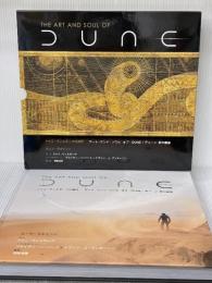 ドゥニ・ヴィルヌーヴの世界 アート・アンド・ソウル・オブ・DUNE/デューン 砂の惑星 DU BOOKS タニア・ラポイント