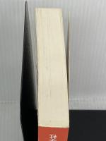 赤本578三重大 世界思想社教学社