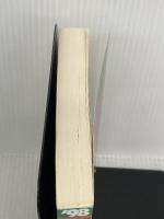【※イタミ有り】日本史 ’98 (大学入試センター試験問題研究 4) 世界思想社教学社