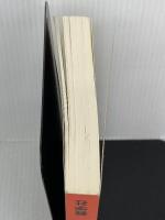 【※イタミ有り】日本史 ’98 (大学入試センター試験問題研究 4) 世界思想社教学社