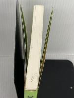 【※難あり】氣の実在 株式会社KI-AIKIDO PRODUCTS 藤平 光一