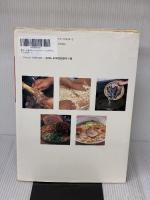 【※難あり 】繁盛店・行列店のラーメン最新技術: 人気を呼ぶスープ・タレ・チャーシューetc.の作り方 旭屋出版