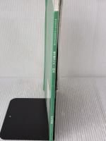【※イタミ有り】無手勝流GR1読本 (カメラジャ-ナルbooks) アルファベータブックス 田中長徳