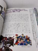 ラヴェンダー エンジェル 永遠の美少年 白夜ムックNO.3 白夜書房 白夜書房